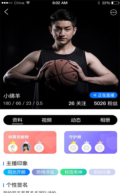 陌可免費(fèi)版  v1.0.0圖2