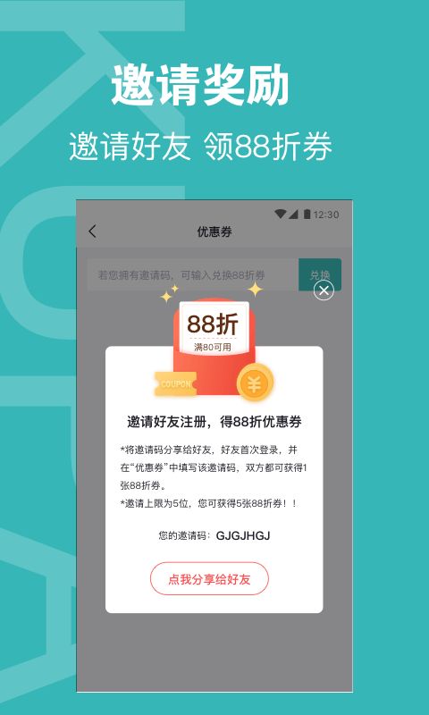 酷拍达人app下载安装最新版官网苹果  v1.0图2