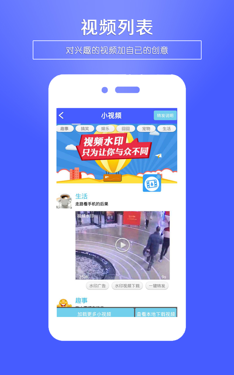 視頻水印王安卓版  v3.4圖3