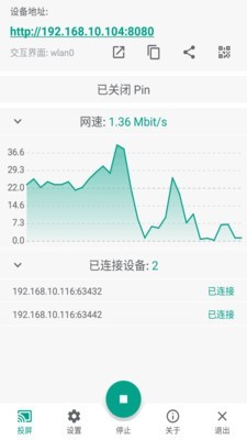 酷喵投屏免费版官网下载安装最新版本电视机