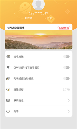 传奇珙县  v1.1.7图2