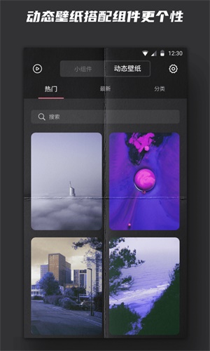 时钟小组件app下载安装最新版本  v1.0图2