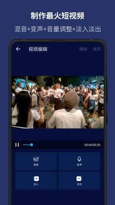 音乐编辑器破解版下载  v5.9.0图2