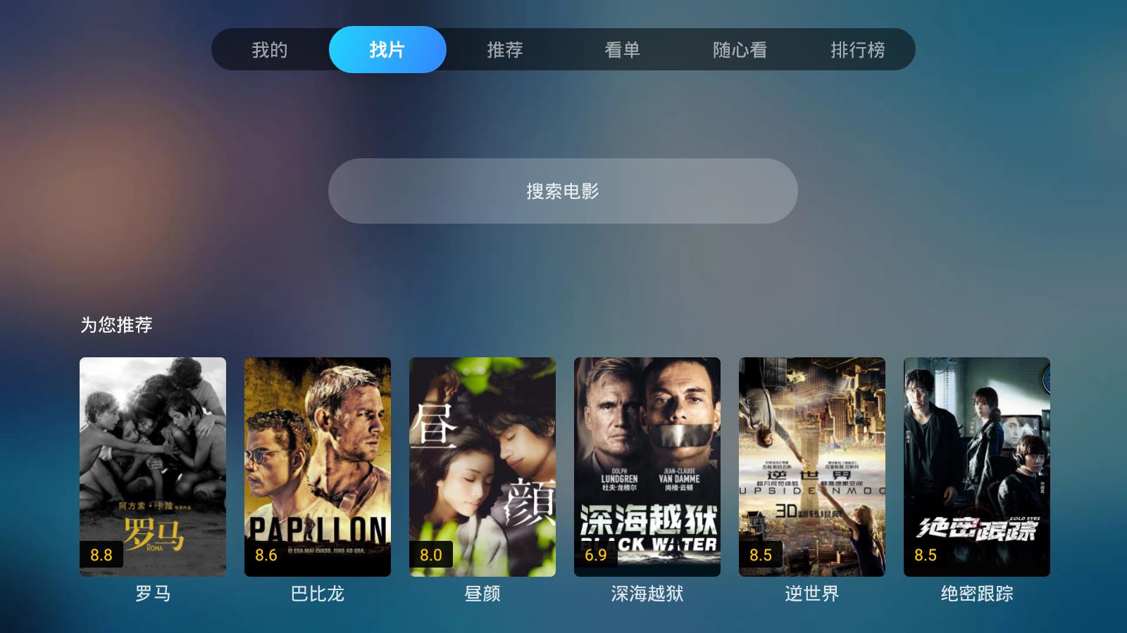 葫芦视频  v1.0.21图1