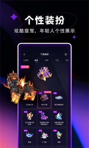 北觅光遇测试服全物品下载免资格最新版  v1.0图2