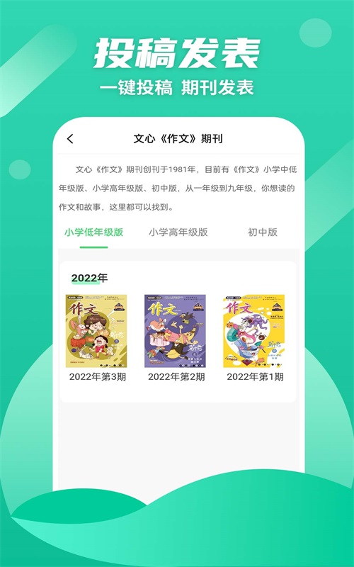 众享阅读破解版app  v1.0.0图2