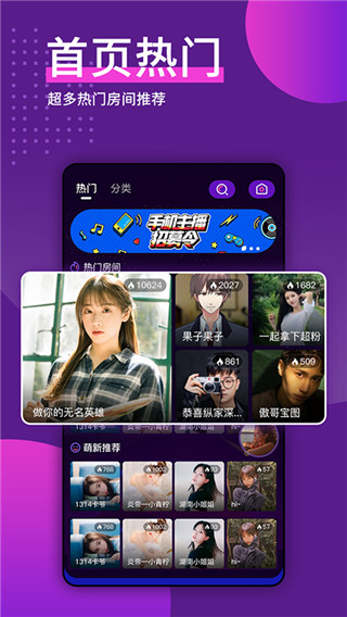 天喵星最新版  v1.0.0图3