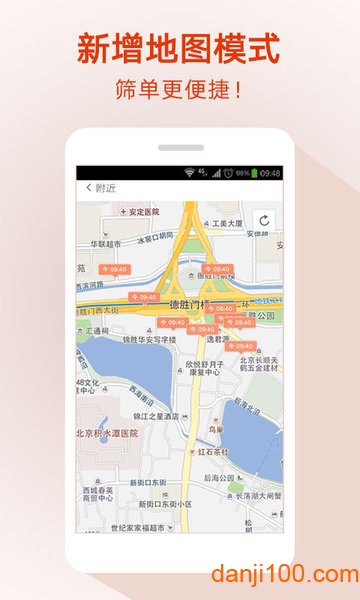 51用车  v2.2.1图1