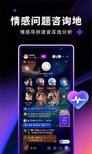 北觅光遇测试服全物品下载免资格最新版  v1.0图1