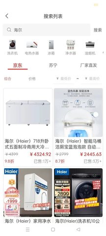 臻汇  v1.0.0图1