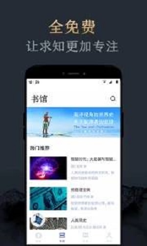 妙读app官网下载免费  v1.2.0图3