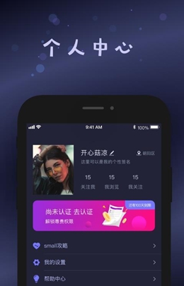 smallcapsios下载  v1.1图1