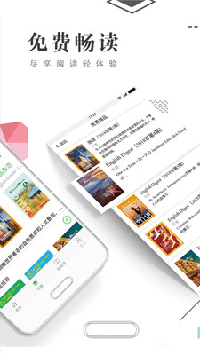 书巢阅读  v1.2.2图4