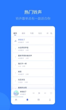 爱思盒子  v1.0图2