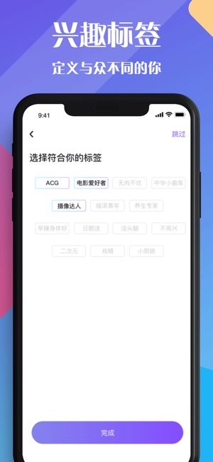 恋爱城市最新版  v1.0.0图4