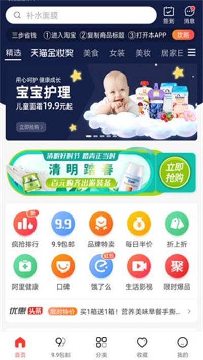 搬贝  v1.0.1.0图1