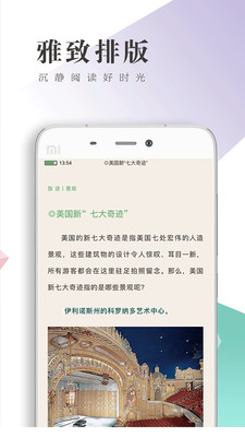 书巢阅读  v1.2.2图1