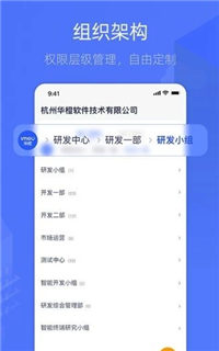 乐橙含光  v1.0图1