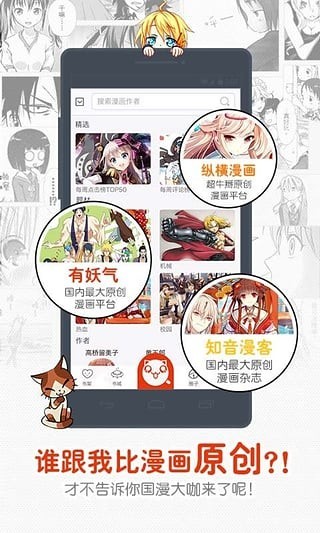 一秒漫画最新版在线观看  v4.1.18图1