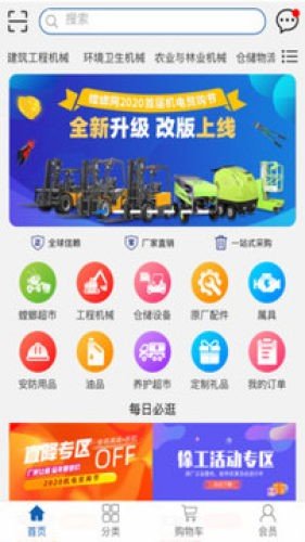 螳螂网  v1.0.7图3