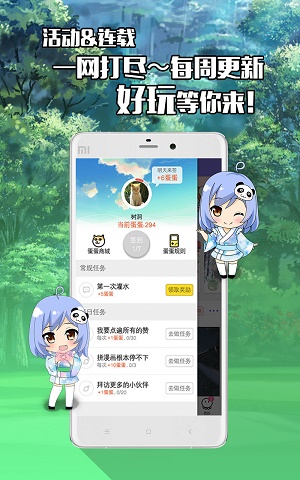 不画漫画安卓版下载  v1.0.0图2