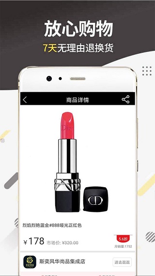 库潮app  v1.0.8图3
