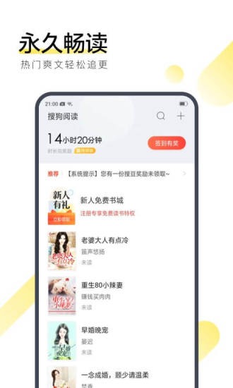 浅笑小说最新版免费阅读  v1.0.0图3