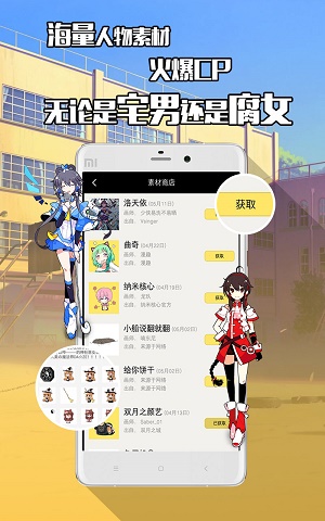 不画漫画手机版本下载  v1.0.0图4