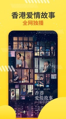 蚂蚁港剧最新版在线观看  v1.0图3