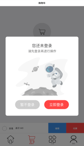 德云尚  v1.0.2图2