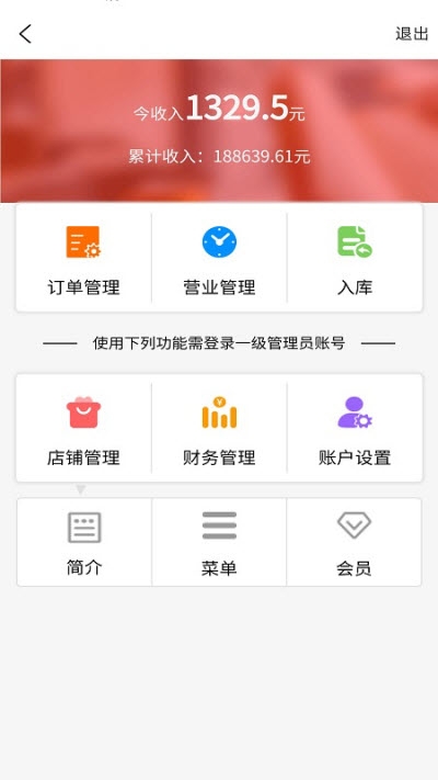 KK熊app  v3.1.4.3图3