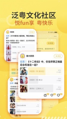 蚂蚁港剧最新版在线观看  v1.0图2