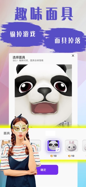 抖嗨app  v1.0.0图1