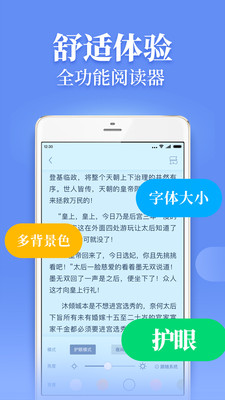 疯读小说免费版下载安装安装到手机  v1.0.5.9图2