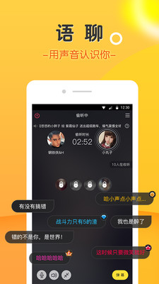 豆豆手机版本下载  v3.4.7图1