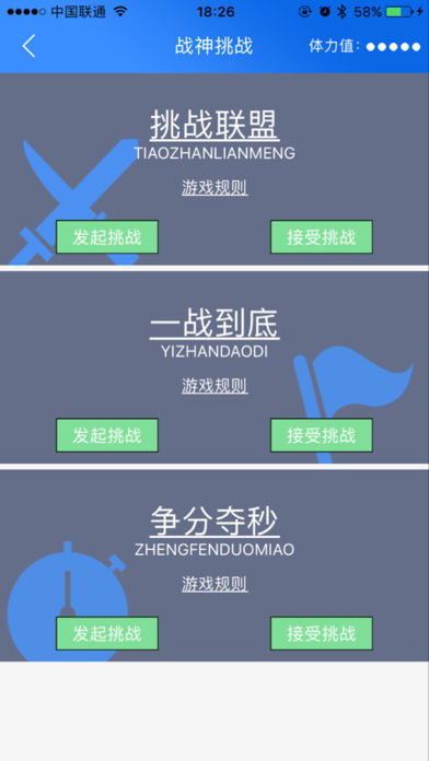 铁路云教育  v3.2.0图4