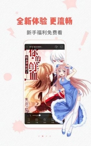 小小韩漫手机版  v1.2.1图3