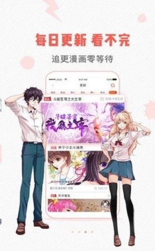 小小韩漫手机版  v1.2.1图2