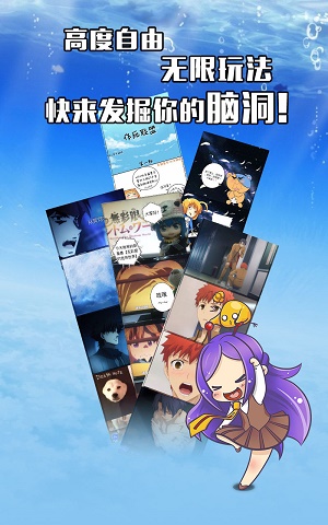 不画漫画安卓版下载  v1.0.0图3