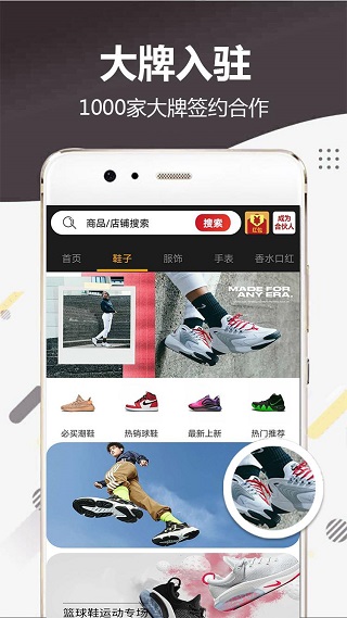 库潮app