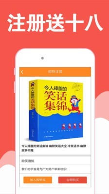 趣读漫画最新版本  v1.0图2