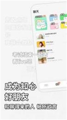 软仆最新版  v1.0图2