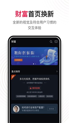 荷马国际2024  v5.16.0图1