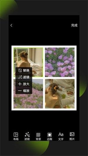 照片拼图王免费版苹果下载  v1.0.0图4