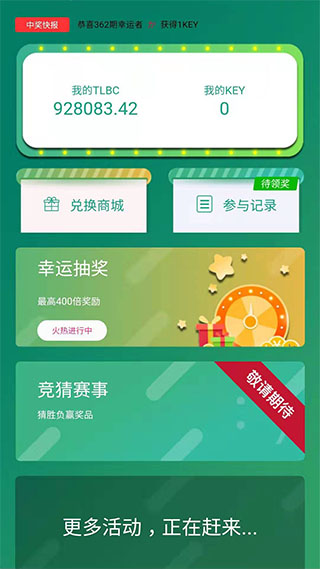 陀螺世界2.5.3  v2.2.9图3