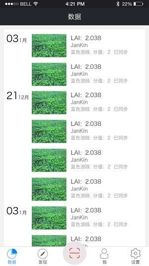 地遙寶  v1.8圖2