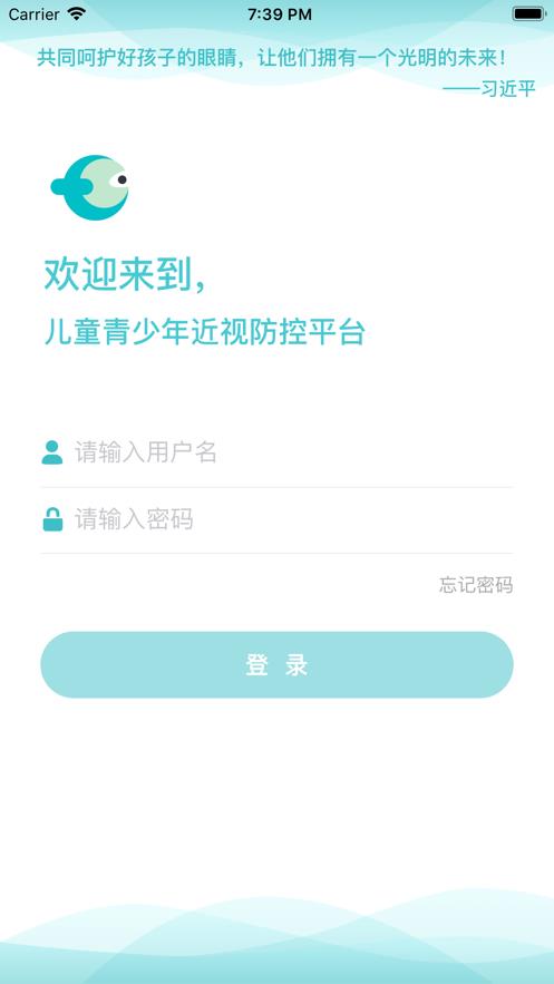 全民卫视3  v1.6.0.0312图1