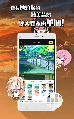 不画漫画免费版下载安装  v1.0.0图1