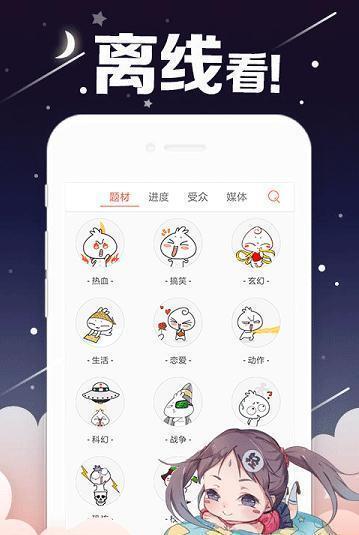 kindle漫画格式哪种最好  v1.0图3