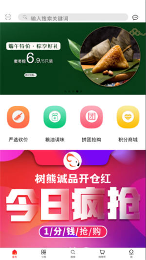 树熊诚品最新版  v1.5.1图2